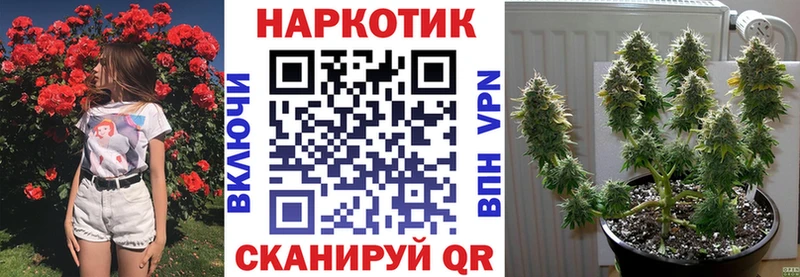 Купить наркоту Нахабино Кокаин  СОЛЬ  ГАШ  Меф 