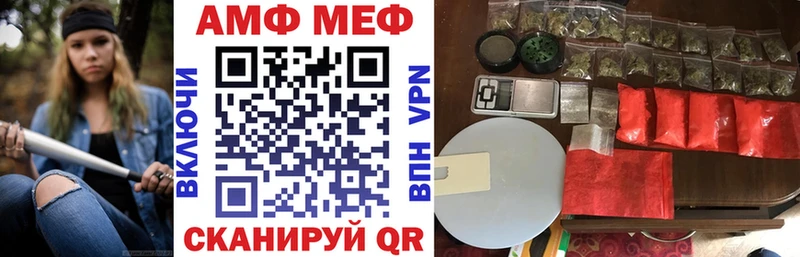 маркетплейс формула  Нахабино  АМФ Premium 