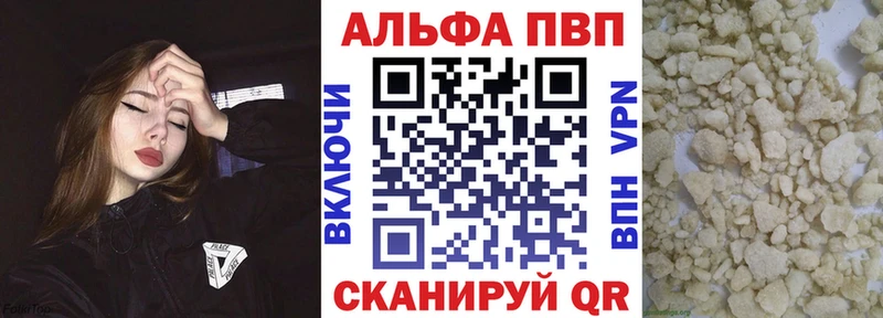 Alfa_PVP СК КРИС  Нахабино 