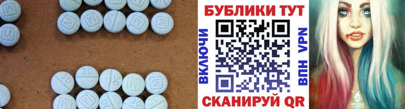 Экстази круглые  мега ССЫЛКА  Нахабино 