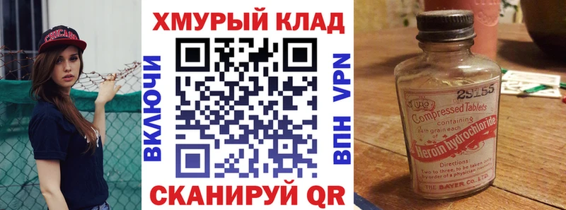 Героин герыч  Нахабино 