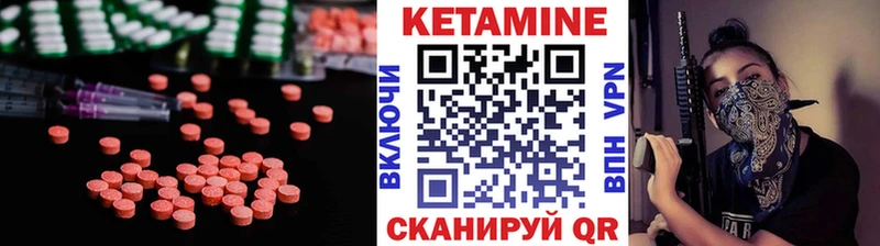 kraken зеркало  Нахабино  КЕТАМИН ketamine 