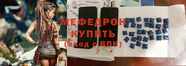 бутират Нефтекумск