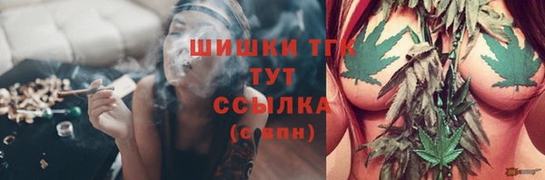 бутират Нефтекумск