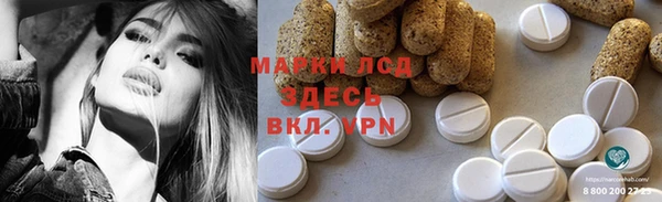 первитин Нея