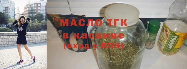 бутират Нефтекумск