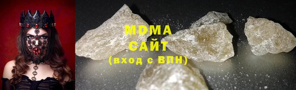 бутират Нефтекумск