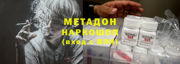 бутират Нефтекумск