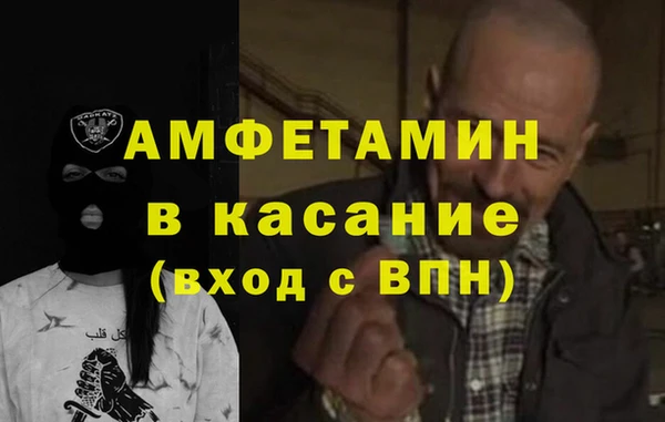 первитин Нея
