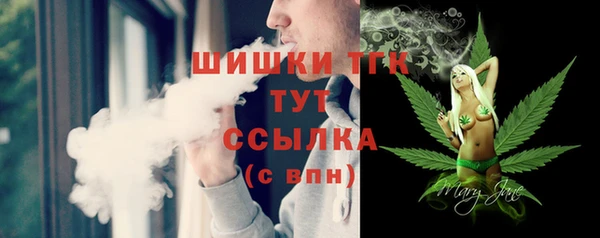 бутират Нефтекумск