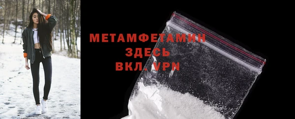первитин Нея