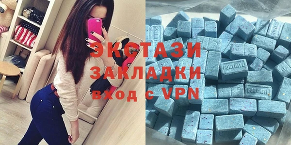 бутират Нефтекумск