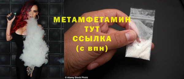 бутират Нефтекумск