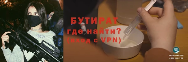 не бодяженный Нефтегорск
