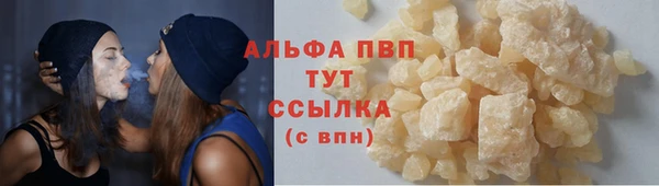первитин Нея