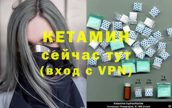 бутират Нефтекумск