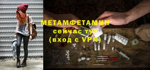 первитин Нея