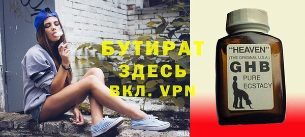 не бодяженный Нефтегорск