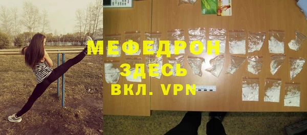 первитин Нея