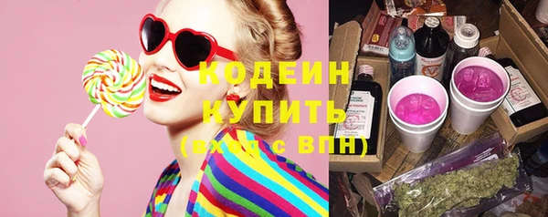 первитин Нея