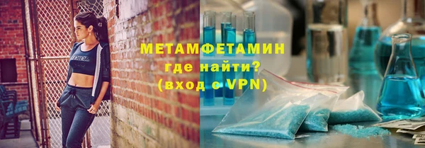 бутират Нефтекумск