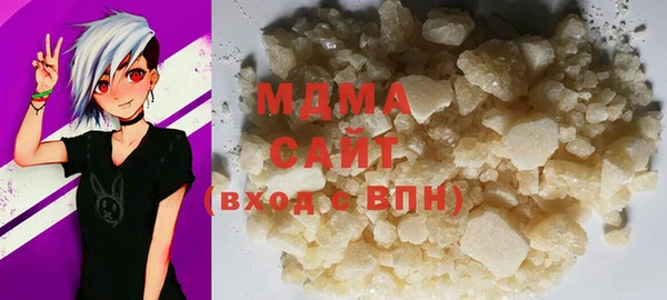 бутират Нефтекумск