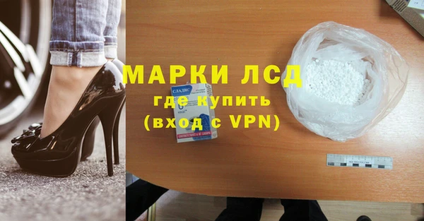 первитин Нея