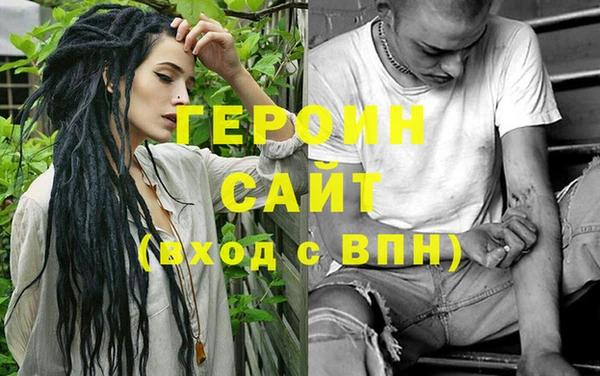 первитин Нея