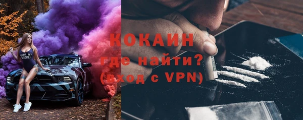 бутират Нефтекумск