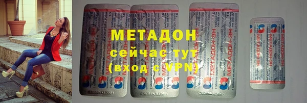бутират Нефтекумск