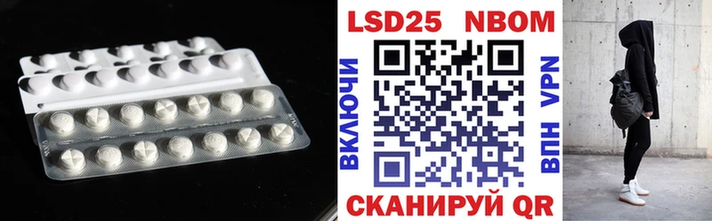 Лсд 25 экстази кислота  Нахабино 