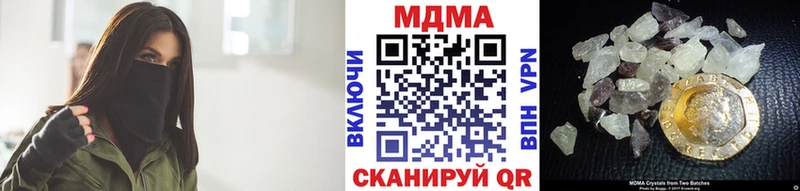 продажа наркотиков  сайты даркнета как зайти  MDMA кристаллы  Нахабино 
