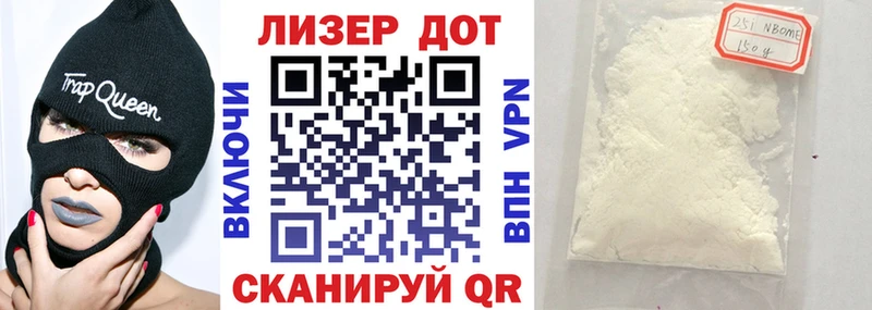 Марки N-bome 1,5мг купить сайты Нахабино