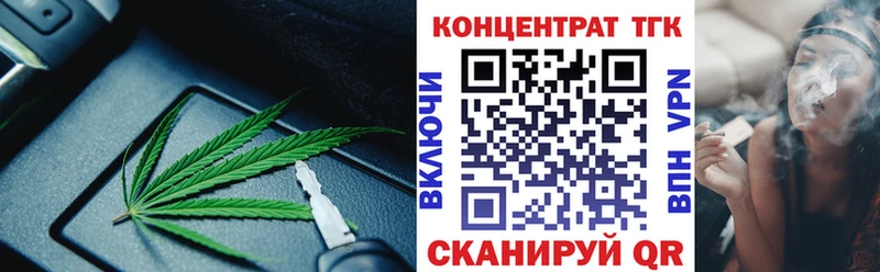 ТГК THC oil  наркота  Нахабино 
